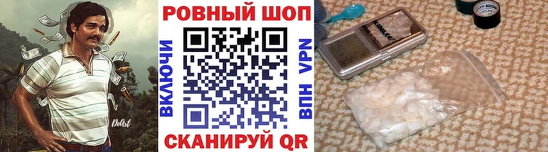 Наркотические вещества Закаменск COCAIN СОЛЬ Меф мяу мяу Codein МАРИХУАНА ГАШ
