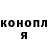 Кодеин Purple Drank Aisha Omarkulova