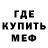 АМФЕТАМИН Розовый Kalinin Vasiliy