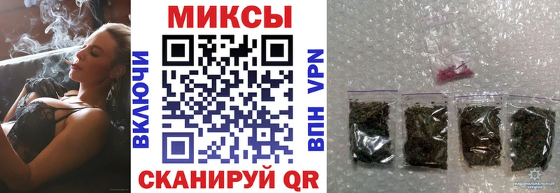 БУТИРАТ буратино  Закаменск 