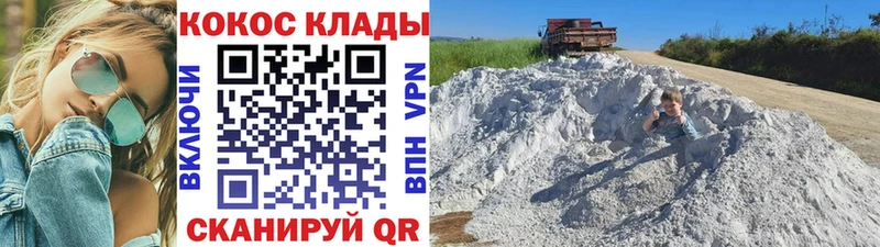 omg зеркало  Закаменск  Кокаин Перу 