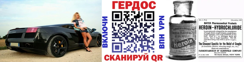 цены наркотик  Закаменск  ГЕРОИН белый 