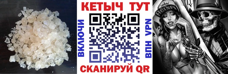Кетамин ketamine  Закаменск 