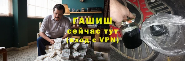 ешки Володарск