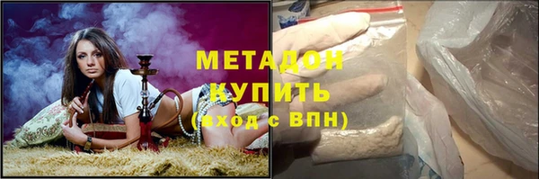 не бодяженный Волоколамск