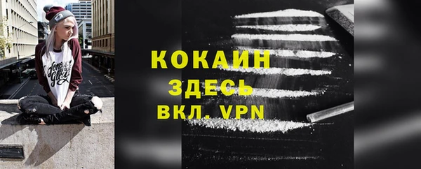 скорость mdpv Вязники