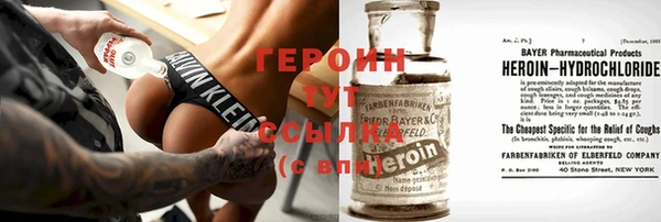 не бодяженный Волоколамск