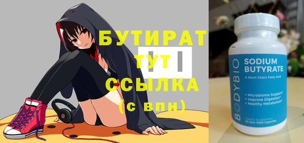 ешки Володарск