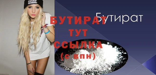 ешки Володарск