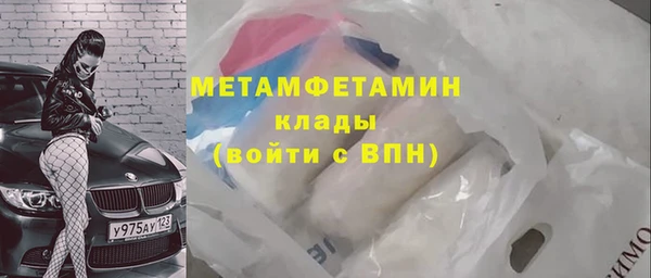 гидропоника Горнозаводск