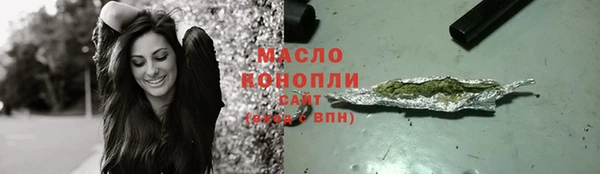 мефедрон VHQ Усинск