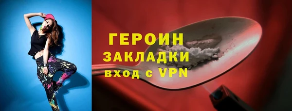 spice Горно-Алтайск