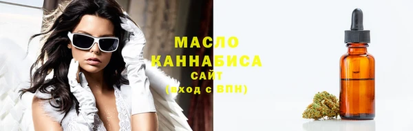 ГАЛЛЮЦИНОГЕННЫЕ ГРИБЫ Горняк
