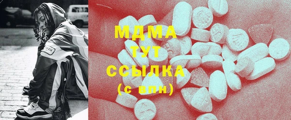 ГАЛЛЮЦИНОГЕННЫЕ ГРИБЫ Горняк