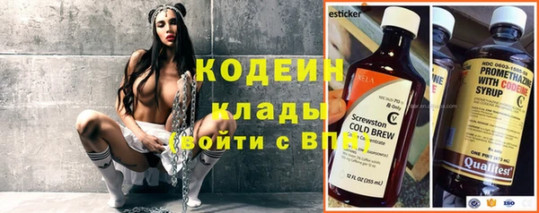 гашиш Волосово