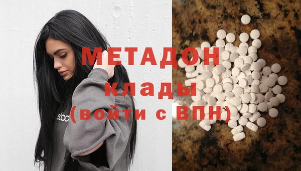 прущая мука Вязьма