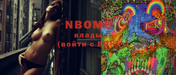 гашиш Волосово