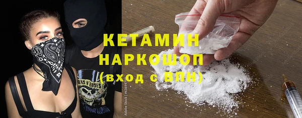 прущая мука Вязьма