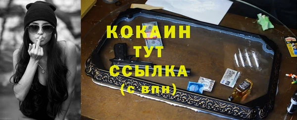 гашиш Волосово