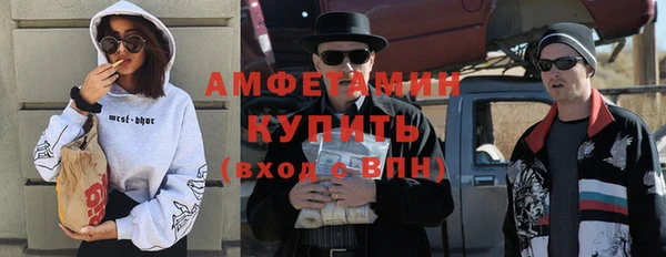 spice Горно-Алтайск