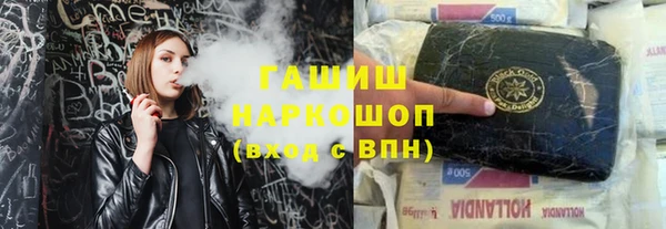 spice Горно-Алтайск