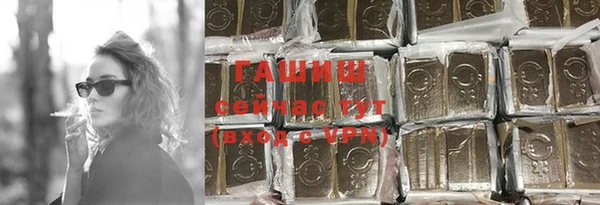 гашиш Волосово