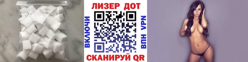 Лсд 25 экстази кислота  гидра рабочий сайт  Закаменск 