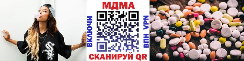 MDMA молли Закаменск