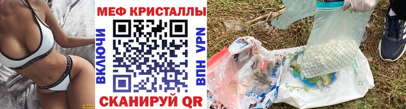 наркошоп  Закаменск  МЯУ-МЯУ мука 