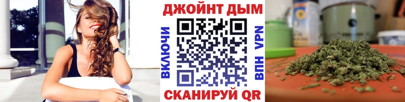 MEGA как войти  дарк нет формула  Бошки Шишки марихуана  Закаменск 